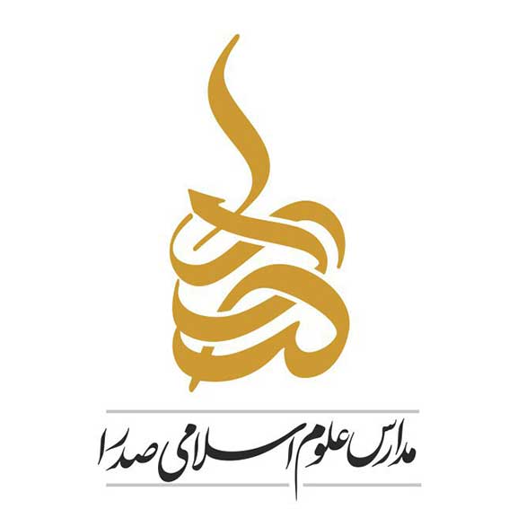 سازمان مدارس صدرا